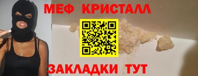 мефедрон Лесосибирск