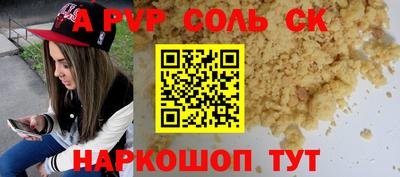 мефедрон Лесосибирск