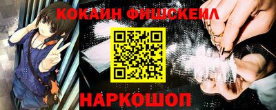 мефедрон Лесосибирск