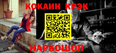 мефедрон VHQ Ливны
