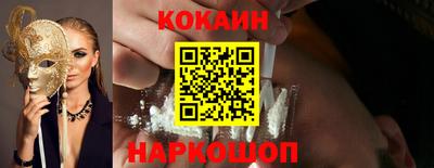 мефедрон VHQ Ливны
