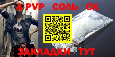 мефедрон мука Ликино-Дулёво