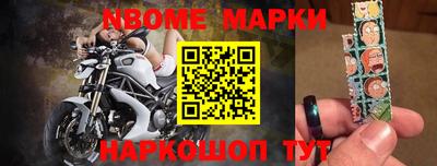 мефедрон VHQ Ливны