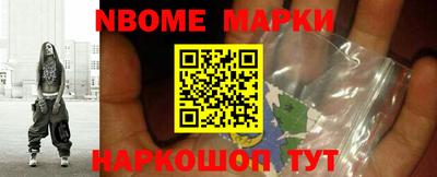 мефедрон VHQ Ливны