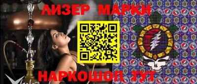 мефедрон мука Ликино-Дулёво