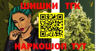 мефедрон VHQ Ливны