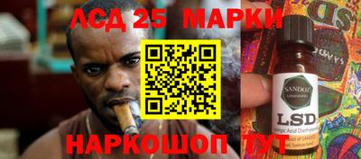 мефедрон Лесосибирск