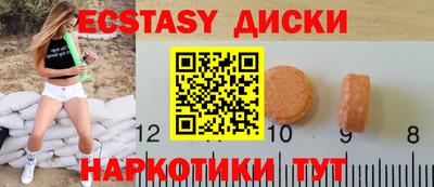 мефедрон VHQ Ливны