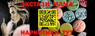 мефедрон Лесосибирск