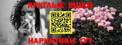 мефедрон Лесосибирск