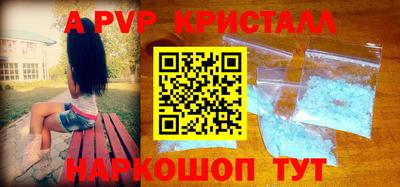 мефедрон VHQ Ливны