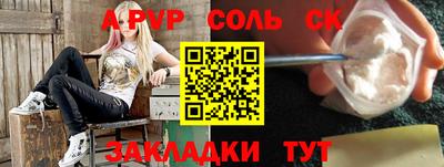 мефедрон VHQ Ливны