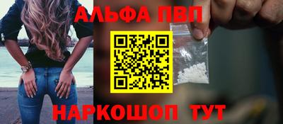 мефедрон VHQ Ливны