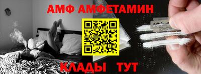 мефедрон Лесосибирск