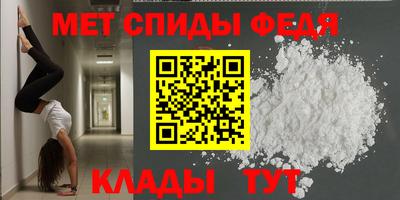 мефедрон Лесосибирск