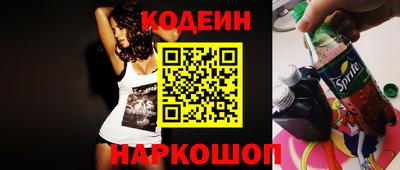 мефедрон VHQ Ливны
