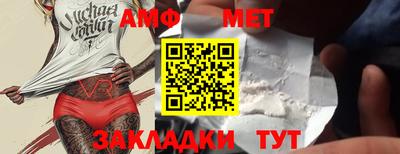 мефедрон Лесосибирск