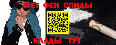 мефедрон Лесосибирск