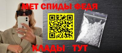 мефедрон VHQ Ливны