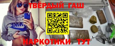 мефедрон VHQ Ливны