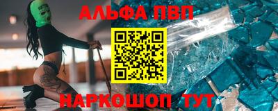 мефедрон мука Ликино-Дулёво