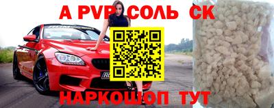 мефедрон VHQ Ливны