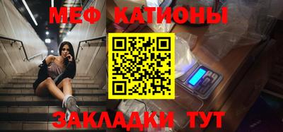 мефедрон VHQ Ливны