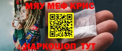 мефедрон VHQ Ливны