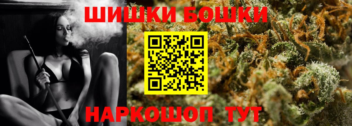 МАРИХУАНА AK-47  Каннабис SATIVA & INDICA  Вход с VPN  Горячий Ключ 